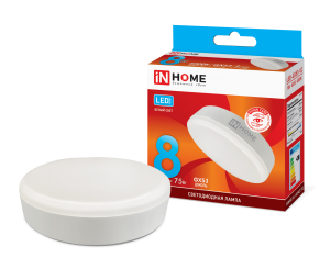 Лампа светодиодная LED-GX53-VC 8Вт 230В 4000К 760Лм IN HOME
